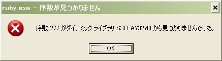 images/2009/03/ruby_error_2009-03-28.jpg