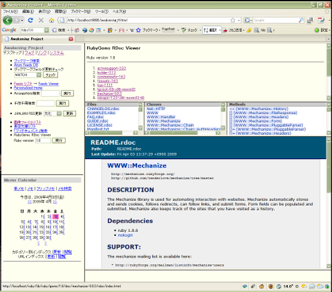 images/2009/04/rubygemsrdocviewer.png