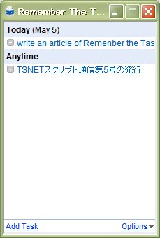 images/2009/05/remember_the_task_2009-05-05.jpg