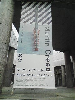 images/2009/07/martin_creed_hiroshima_moca_SA370001s.JPG