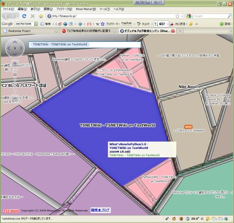 images/2009/08/TSNETWiki_Python_Blogopolis_2009-08-29.jpg
