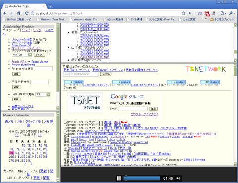 images/2010/06/chrome_quicktime.jpg