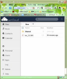 images/2011/12/pagekite_owncloud.jpg
