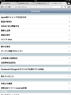 images/2012/07/renewal_iui2.PNG