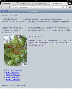 images/2012/07/renewal_iui3.PNG