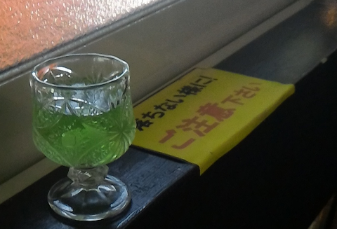 images/2016/10/absinthe_sugar_water.png