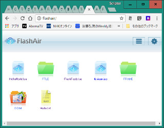 ../ルートにHelloWorld.luaとFlashTools.luaを置く