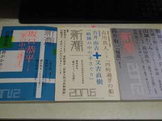 ../森田真生氏、新潮「数学」3連載