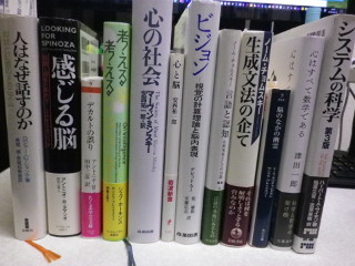 ../『心と脳』安西祐一郎、千夜千冊1606夜関連蔵書