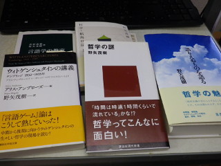 ../野矢茂樹先生の著作・翻訳