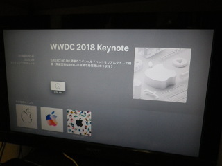 ../Apple イベント on Apple TV