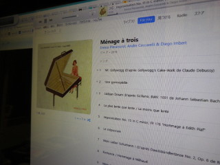 Menage a Trois on iTunes