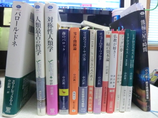 ../「対称性人類学」を含む我が中沢新一蔵書