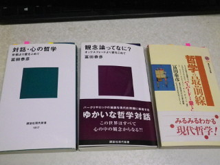 ../生島恭シリーズ三部作