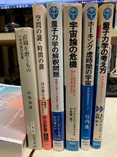 ../量子力学の多世界解釈とダークエネルギーを考える