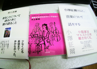 ../「村上RADIO」音楽関連著作と言えるか