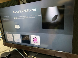 ../Appleイベント on Apple TV