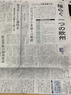 ../中國新聞、20191110、3面