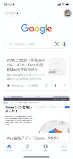 ../iPhoneの「Google」って何?