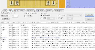 ../Suisho4kai+YO6.03kai2, dlshogi on ShogiGUI