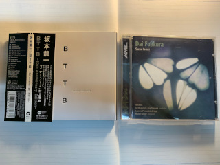 ../BTTB 20th Anniversary EditionとSecret Forest