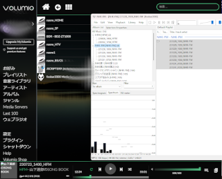 ../Volumio on foobar2000 Media Server+fb2k v2.1