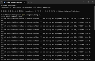 anagrams Perl on Copilot/Bing at 2023-12-11