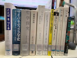 ../読めるのか問題の極限 - おまけの怪獣8号