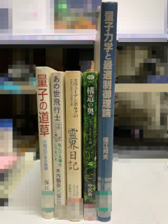 ../道草ビジュアル読書メモ