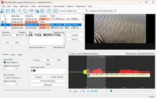 Subtitle Edit 4.0.13́utoggle bookmark - add commentv