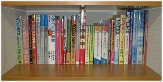 jpg/bookshelf_A-6-2s.jpg