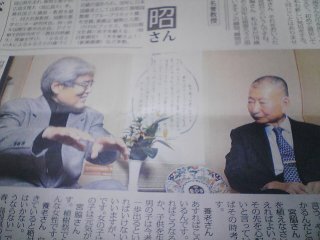 jpg/mainichi_2007-01-03_youruo-miyawaki_SA360002.JPG