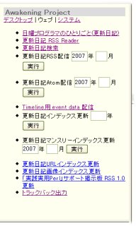 jpg/memol_items_2007-02-26.jpg