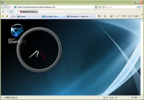 jpg/silverlight_DLR_clock_s.jpg